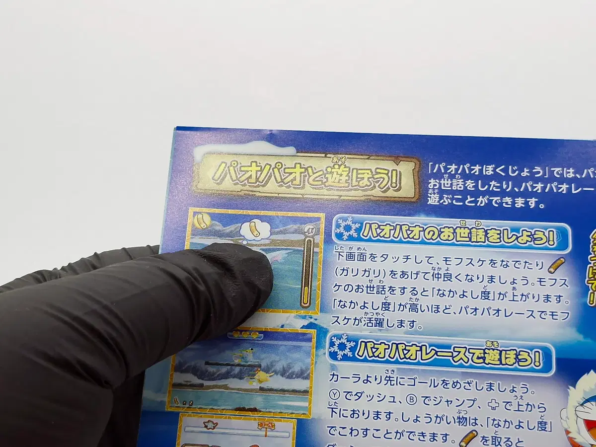 thumbnail-6